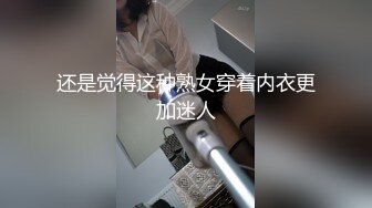 （最新）跳舞蹈的02年学生妹“真没见过这么嫩的”超清画质！很赞