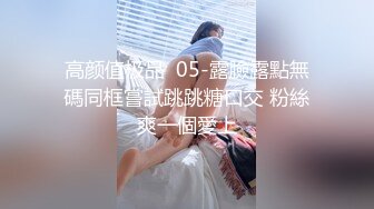 后入邻家少妇