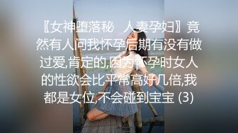 济南4号少妇