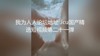 【整理】犯罪级美臀爆浆女王【Creamspot】最新最全合集【168v】 (25)