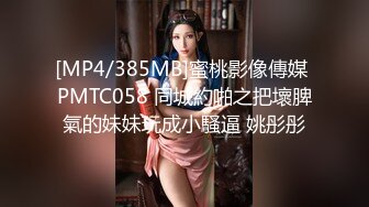 [MP4/563M]4/15最新 辉夜大小姐想让我告白漏出奶子和逼逼好嫩好粉好刺激VIP1196