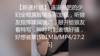 [MP4/ 1.93G]&nbsp;&nbsp;外貌清纯眼镜学生妹兼职卖淫 约炮胖土豪宾馆啪啪