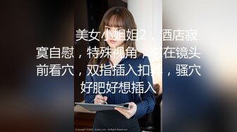 最新TS美人妖网红 甄选1888福利超大合集 第三弹！【343V】 (142)