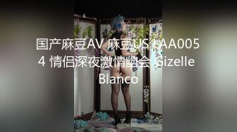 《强烈?推荐》万人求购各大外网平台极品网红反差女神Dasha绝世容颜收费解锁私拍与炮友各种激情肉搏无水1080P超清