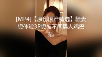 [2DF2]夜晚广场附近散步搭讪的魔鬼身材包臀长裙性感美女宾馆啪啪,屁股翘,奶子大,阴毛旺盛,会的花招真多把男的搞爽了 [MP4/83.2MB][BT种子]