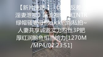 海角社区31岁女婿设套与44岁丈母娘乱L❤️用丈母娘的自慰视频强迫她为我口交爆操丝袜都快撕烂了