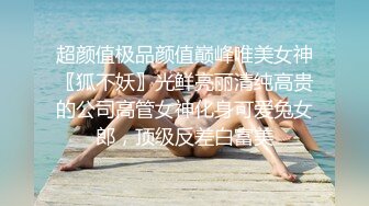 两位极品丰满的邻家大美女tkh n1169hd-720p学着小狗舔皿器喝水 这身材手感超好吧 疯狂4P轮流内射肥美穴