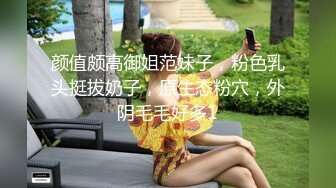 穿丁字褲的短髮女炮友 剛開始還有點羞澀 騷起來后自己爬上來吃JJ 女上位很瘋狂