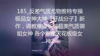 某音女网红，榜一大哥怎么也想不到女神如今已是我胯下玩物【简 介内有约