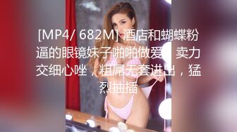 风骚性感伪娘直播，舔硬了小直男无套骑乘后入狗爬式，真勇士，还射在了里面，妖妖也淫叫的骚！