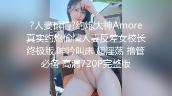 女神级漂亮妹子宾馆伺候小哥激情啪啪，温柔的舔弄大鸡巴，激情上位还要给小哥舔乳头好刺激，压在身下蹂躏