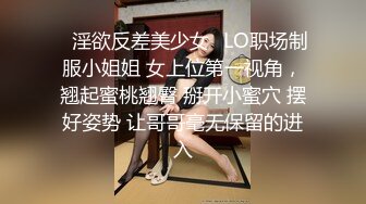 ✿淫欲反差美少女✿LO职场制服小姐姐 女上位第一视角，翘起蜜桃翘臀 掰开小蜜穴 摆好姿势 让哥哥毫无保留的进入