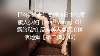 STP28613 中途掉线&nbsp;&nbsp;1金币继续第二炮 23岁极品四川美女 肤白貌美 身材相当极品完美