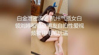 【极品萝莉足控福利】新晋大神『桐下爱希』最新套路Coser素人足交+啪啪+腿交 骑乘后入丰臀怼操 (3)