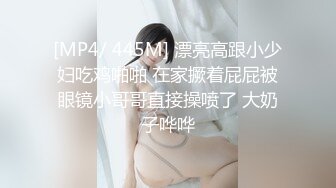 四川传媒大二学妹肛交初体验，学长插完屁眼入骚穴，微露脸小姐姐皮肤白皙樱桃双乳惨叫连连