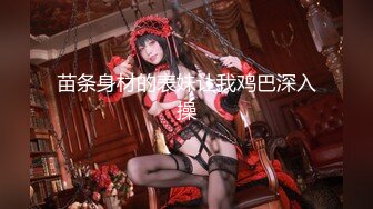 【新片速遞】&nbsp;&nbsp; ✨23岁日马混血美少女「Kimmy」OF露脸大尺度性爱私拍 小小年纪户外露出后庭开发潮喷吞精群P真会玩【第三弹】[5G/MP4/3:19:47]