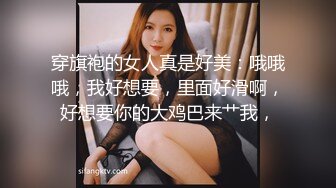 小伙酒店重金约炮长发美女 换上开档黑丝吃鲍鱼啪啪