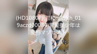 STP25346 【妹子小小支】，和150cm的妹子做爱啥感受，娇小玲珑女上位，蜜桃臀后入