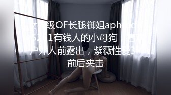 臀控熟女控必备！身材很顶很会保养的半老徐娘【虹姐】大尺度私拍，洗澡制服情趣黑丝肉丝露逼骚舞挑逗 (2)