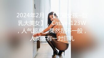 [MP4/ 513M] 气质红唇美少妇居家夫妻啪啪，穿上开档肉丝张开双腿舔逼，骑乘扶手上下套弄