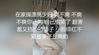 海角社区绿帽大神淫妻的花道 第二次约海角单男一起干老婆双龙戏珠连搞两场单男内射老婆-150