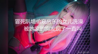 [MP4/ 478M] 女人味十足的超高质量女神，她的身材完美的符合S型，奶子够大够挺，小哥把她狠狠地操的累趴床上