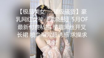 客厅操老婆微露脸