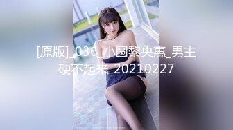 剧情演绎甜美小少妇勾搭男技师按摩啪啪，性感红色内衣揉胸摸逼，翘起屁股后入上位骑乘，被操的呻吟连连