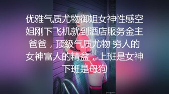 上海小姑娘 专门跑去睡了几天