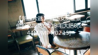 [MP4]蜜桃传媒PMC049《强上欲罢不能的女医师》医袍下的骚浪荡妇 蜜桃女神-舒可芯