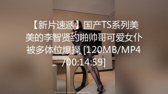 [MP4]STP27803 浴缸里操逼！眼镜良家型美女！浴缸放水骑乘位抽插，转战卧室69舔逼，后入美臀扛起腿操 VIP0600