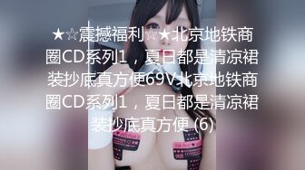 北京19岁少女~全裸特写冒浆~道具自慰，清秀小仙女，反差婊被爆操