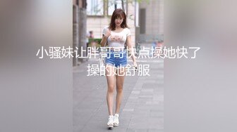 清纯白嫩小仙女小姐姐『萌之乖乖』应召女郎深喉口交，无情被射❤️纯洁少女白里透红的身姿让人欲罢不能