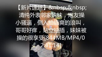 [MP4/ 455M] 黑丝美女 被连续内射三枪 一逼的精液白浆 爽的骚叫不停 这才是完美的鸡吧套子