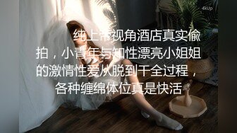 [2DF2] 童顏巨乳極品色情女主播自慰，逼逼很嫩很是誘惑包你想射 [MP4/71MB][BT种子]