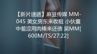 【新片速遞】推特OnlyFans网红女神，韩国第一翘臀女神1月最新作品，才吃着火锅就已经忍不住了，黑丝美腿显S级身材，无套后入翘臀[1369M/MP4/31:01]