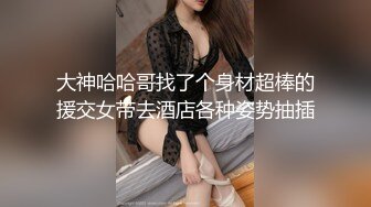 面试后女学生当着经理的面不停揉搓自己的骚逼