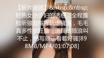 台湾SWAG nanababe 3P粉絲約炮實錄 口爆中出