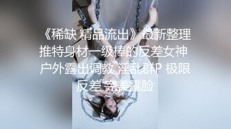 红斯灯影像RS-046女女三部曲EP1战火与欲火一触即发