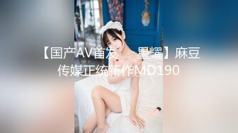 《魔手外购极品厕拍》商业城女厕全景偸拍多位少女少妇熟女方便，后位先拍脸再拍大白屁股，憋尿到极限的良家少妇动作逗死人 (16)