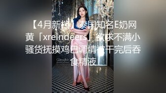 『性爱日记』 欧洲留学女友『林雅儿』与帅哥男友无套激情啪啪合集第二弹3