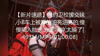 【原味少女】年纪不大很会玩【粒の心事】全福利合集 一口一个爸爸 骚的不要，无滤镜纯天然，阴毛户型很有特色 (4)