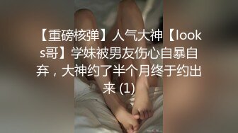 酒吧女厕手电补光偷拍黑丝美女阴毛经过精心修剪过的的极品小嫩鲍