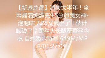 [MP4/747M]9/25最新 电竞少女cos西施约见网友被按到床上内射中出VIP1196