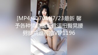 [MP4/302M]3/15最新 我們一起吃圣诞老人的肉棒吧Tiny+雅捷双女神再次出擊VIP1196