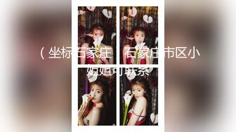 无套后入反差婊前女友