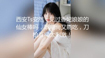 【百度云泄密系列】A级美女,女神打炮销魂的一逼！