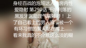 探花西门庆3000元约操 童颜巨乳酷似抖音网红董赤赤的学生妹 微胖界的天花板