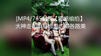 全网极品女神身材高挑丝袜大长腿边和炮友啪啪边和老公电话~看着就能撸一夜太美了内射