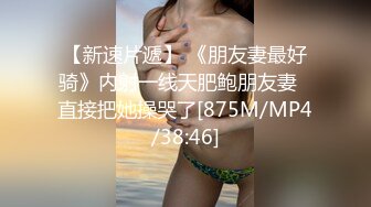 國產AV 天美傳媒 TMP0064 不省人事的小姐姐被看護操到醒來 沈湘妮(湘湘)